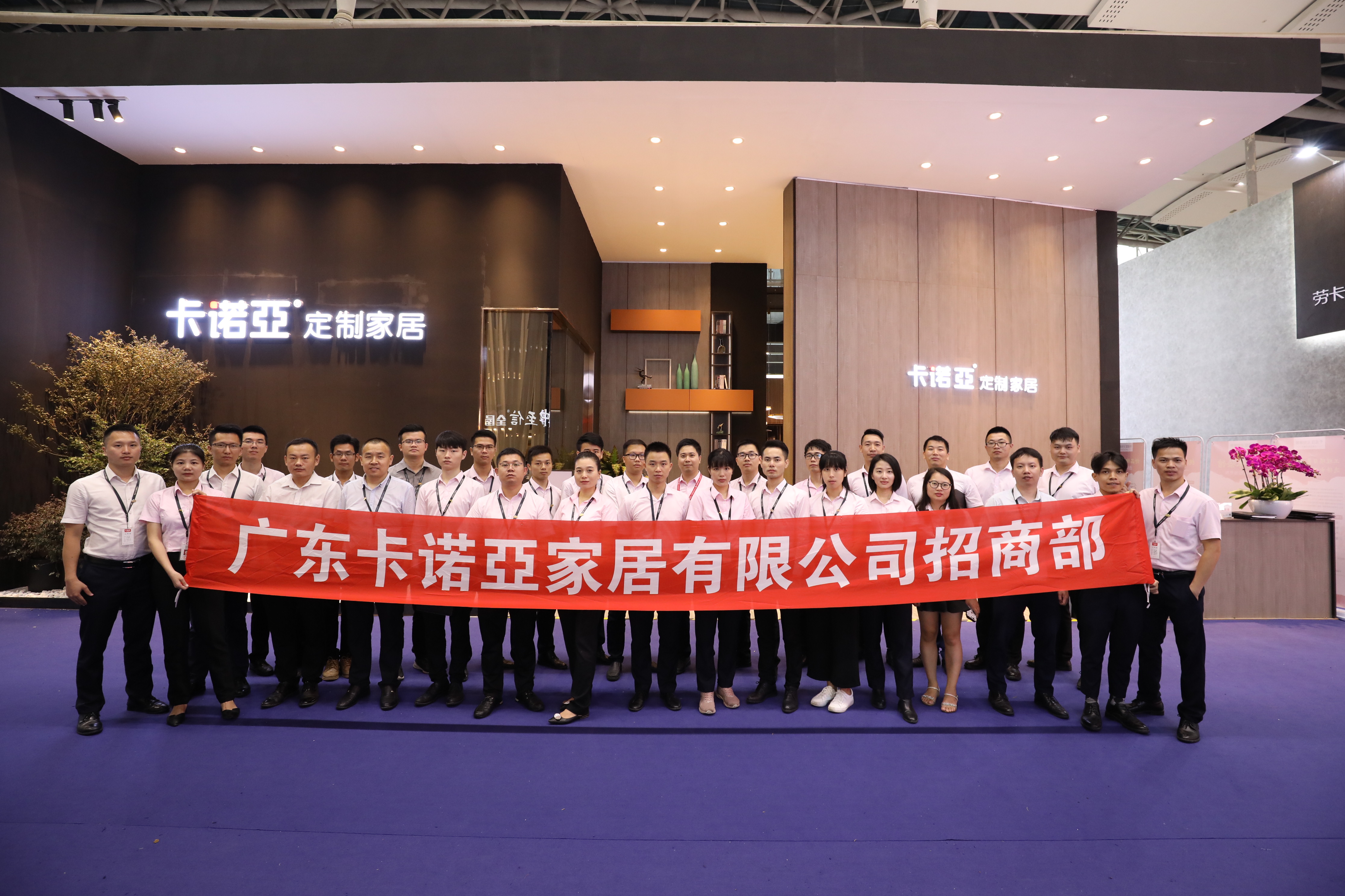 簽約不斷|廣州建博會(huì)落幕，卡諾亞招商火爆收官