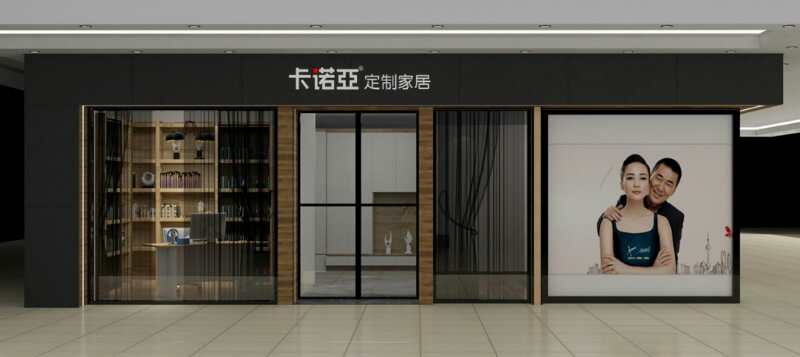 揚(yáng)州全屋定制有哪幾家？揚(yáng)州全屋定制哪個(gè)品牌好？