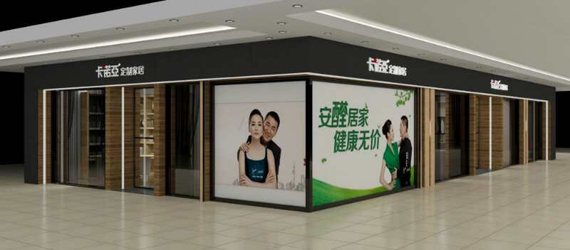 怎么開家具店？開家具店的流程是怎樣？