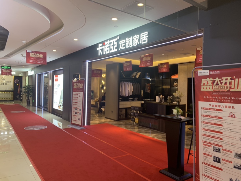 全屋定制加盟獲得的利潤(rùn)高嗎?增加全屋定制利潤(rùn)需知道這三點(diǎn) 全屋定制加盟獲得的利潤(rùn)高嗎?增加全屋定制利潤(rùn)需知道這三點(diǎn)