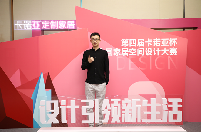 卡諾亞銀獎設(shè)計師王闊：以消費者為中心，以設(shè)計助力美好生活