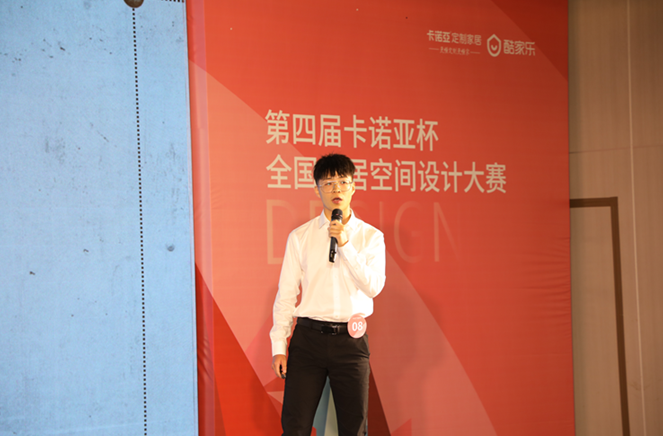 卡諾亞銅獎設計師應立鵬：一步到位，定制消費者整套空間方案