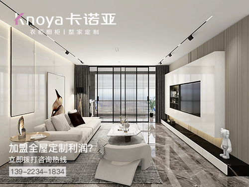 全屋定制加盟需要注意哪些事項(xiàng)？全屋定制加盟多少錢？