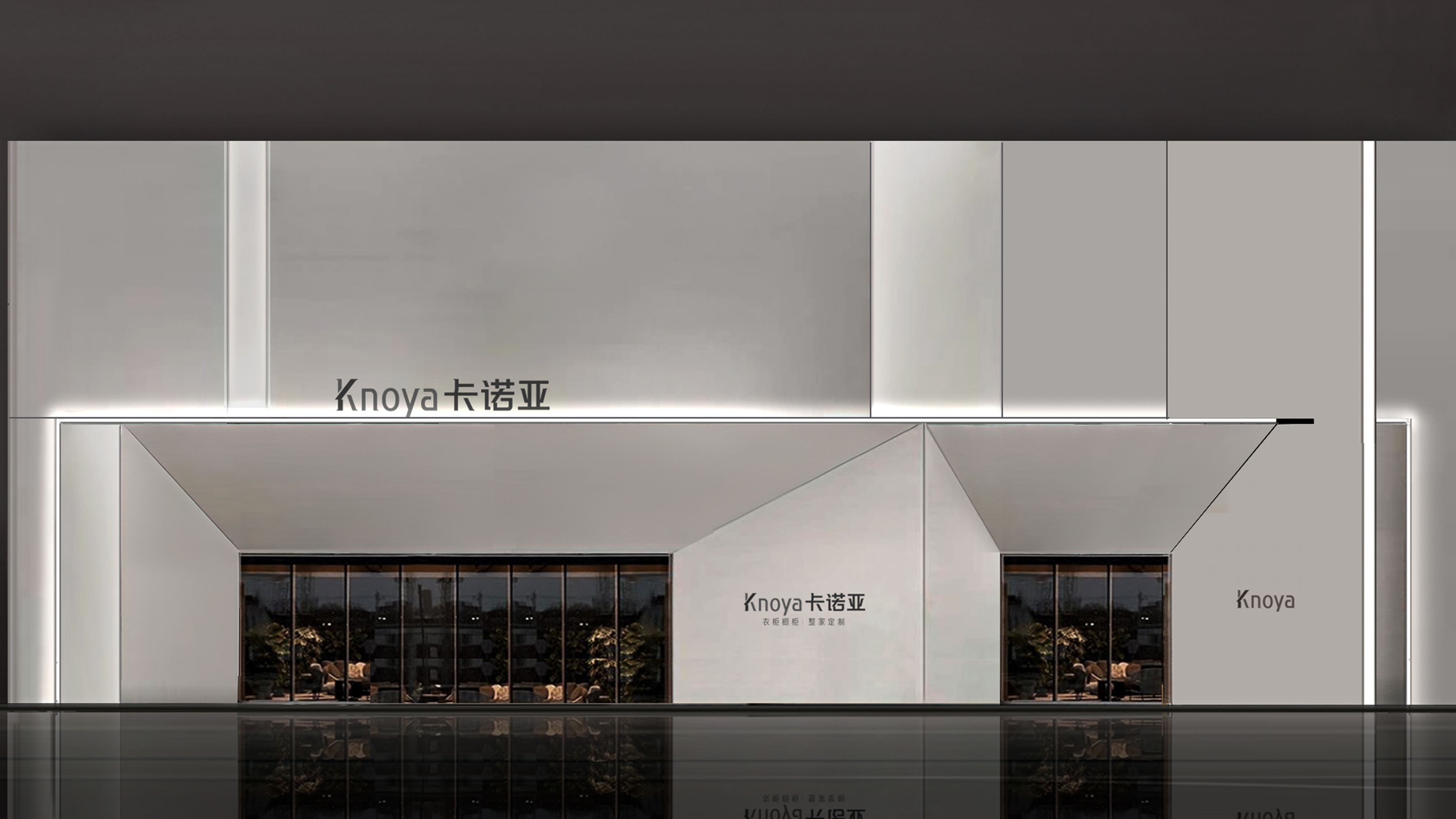 全面顛覆！卡諾亞新門店SI系統(tǒng)締造新一代沉浸體驗式旗艦空間