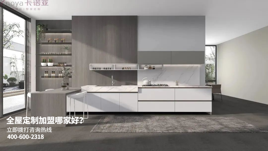 整家定制加盟怎么選品牌？加盟具體步驟有哪些？