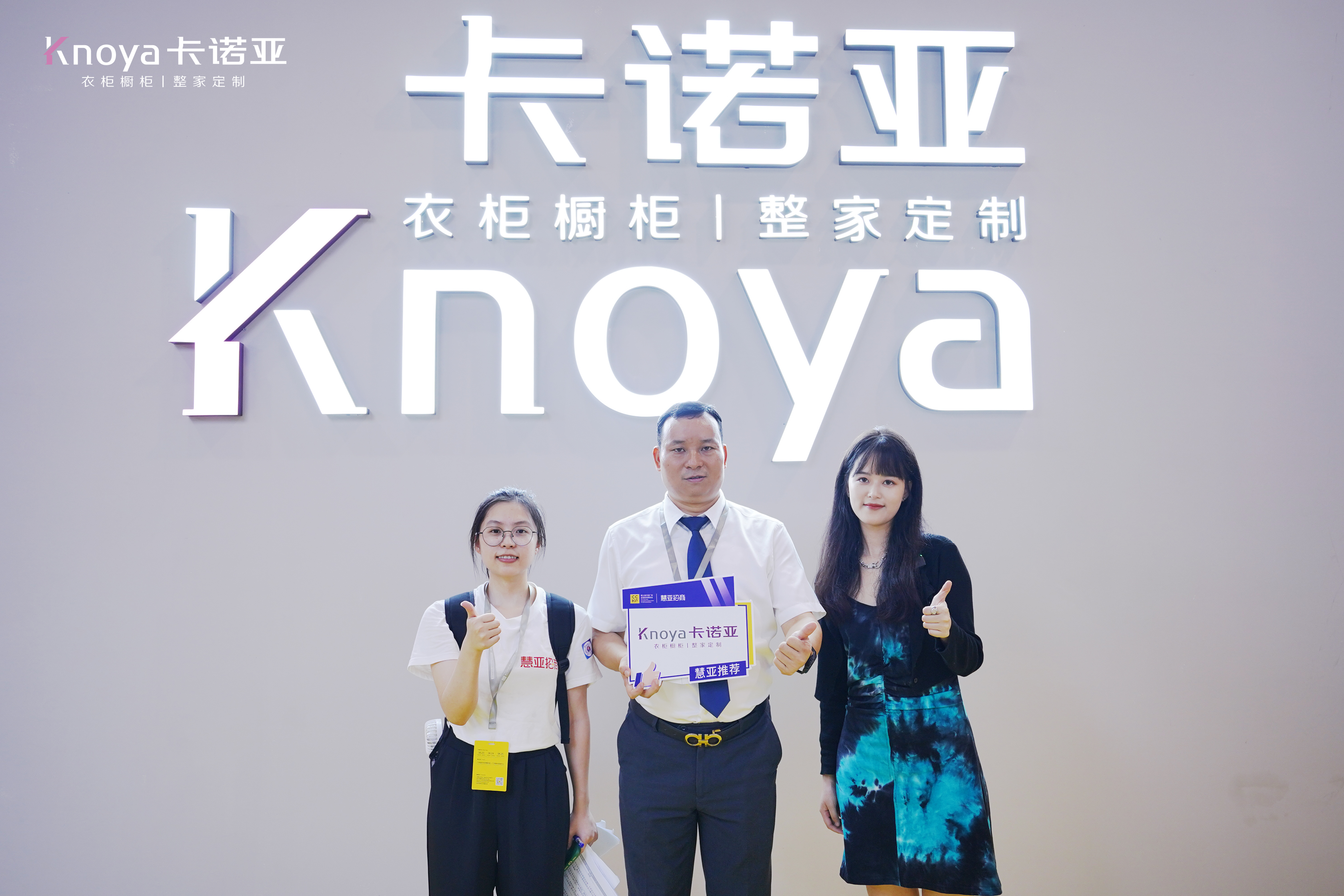 圓滿收官|(zhì)卡諾亞顏質(zhì)全開(kāi)綻放2022中國(guó)廣州定制家居展 圓滿收官|(zhì)卡諾亞顏質(zhì)全開(kāi)綻放2022中國(guó)廣州定制家居展