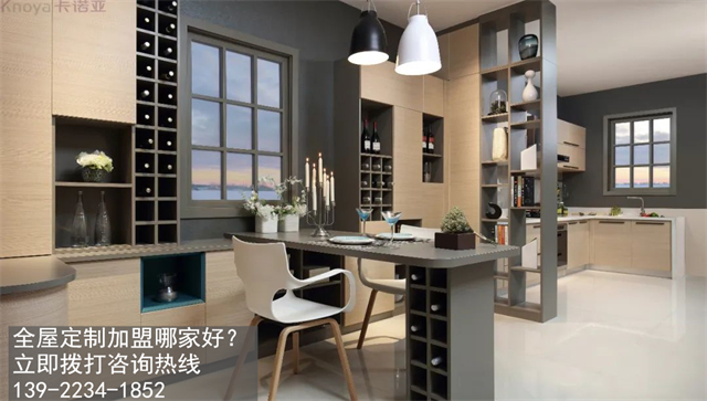 黑龍江全屋定制加盟選哪個品牌好？加盟全屋定制的加盟政策有哪些？