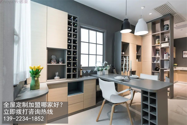 吉林全屋定制加盟什么品牌好？加盟費用多少？