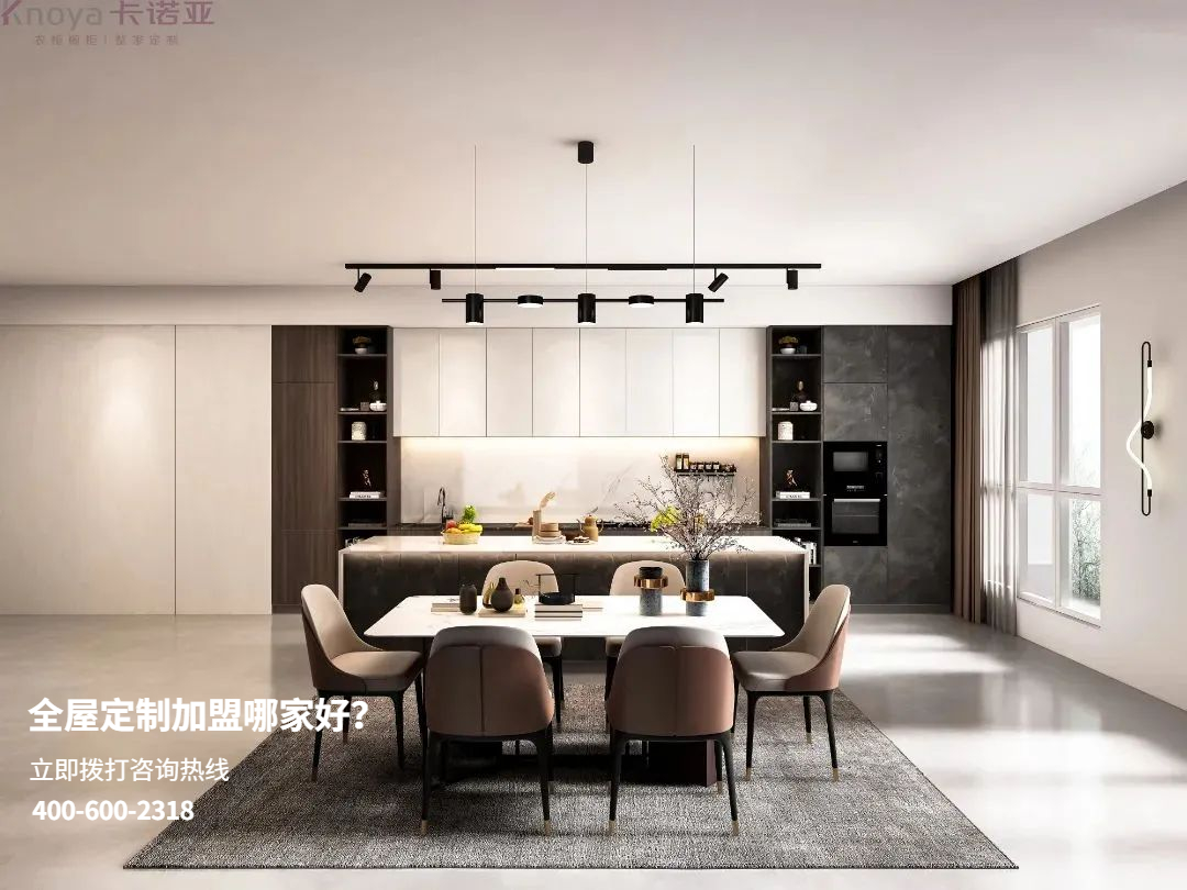 全屋定制家具有哪些優(yōu)缺點(diǎn)？