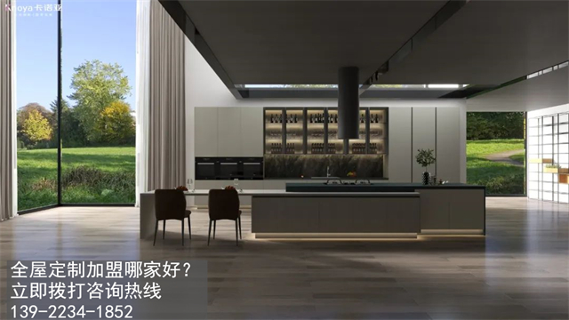 句容全屋定制加盟哪家好？