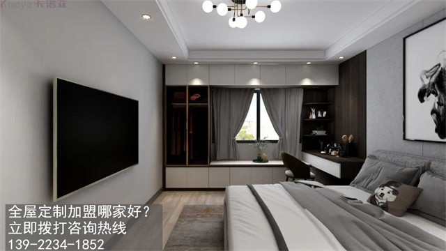 同里全屋定制加盟哪家好？