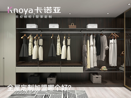 六盤水全屋定制加盟費(fèi)用大概多少?