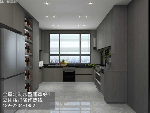 青海黃南全屋定制加盟哪家好?黃南加盟定制家具店怎樣？