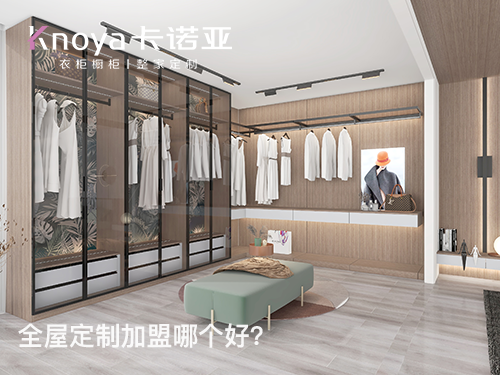 開(kāi)一家全屋定制加盟店，怎樣贏得更多客源？