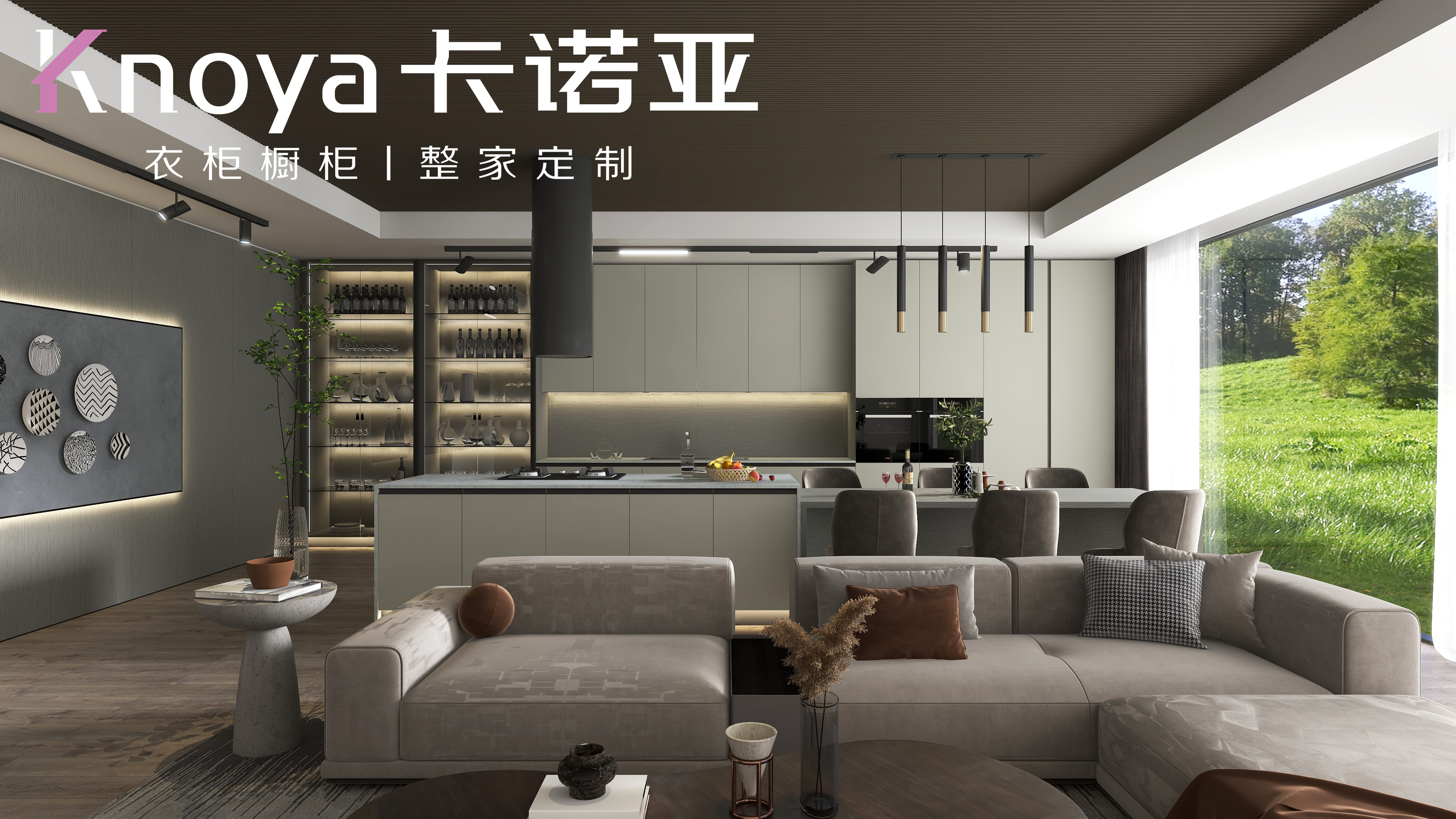 全屋定制家具加盟條件有哪些？卡諾亞整家定制分享