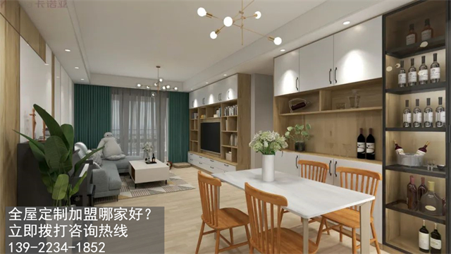 韶關(guān)市全屋定制加盟費用項目有哪些？