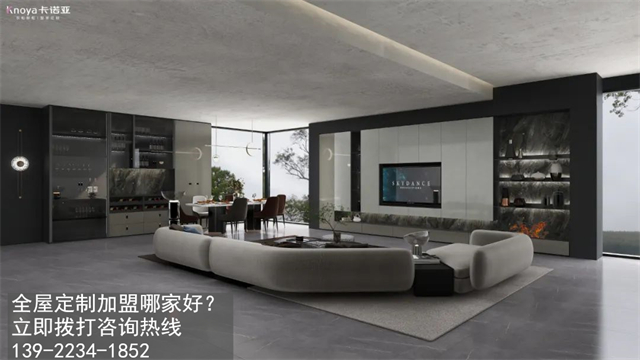 揭陽(yáng)市全屋定制加盟費(fèi)用包含有哪些？