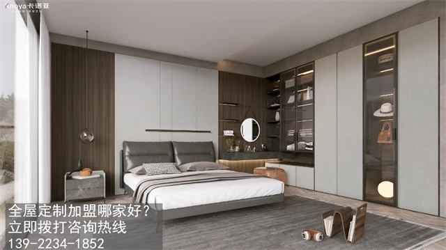 2023年唐山市全屋定制加盟費用包含哪些？