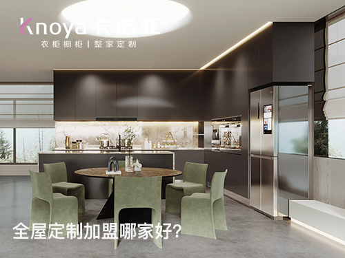 2024年廚房定制櫥柜怎么樣？定制櫥柜怎么設(shè)計(jì)比較好？