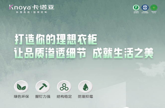 多層實木板是什么？如何選購優(yōu)質(zhì)的多層實木板？